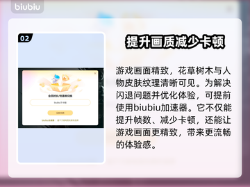 模拟人生4闪退？❌一键解决方法来了！🔥截图3