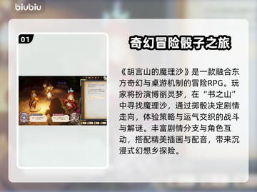 🎮魔理沙加速器选哪个？卡顿掉帧有救了！截图2