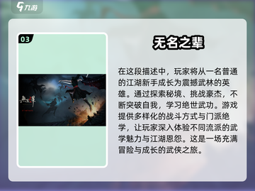 🔥2025必玩！十大优质2D游戏排行榜✨截图4