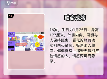 18TRIP斜木七基真身曝光🔥截图3