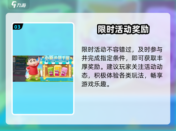 元梦之星开服倒计时！🔥截图4