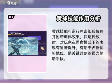 战双帕弥什✨罗塞塔凛冽技能超详细解析来啦！截图4