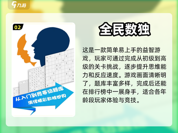 学生党必玩！2022超🔥游戏合集🎉截图3
