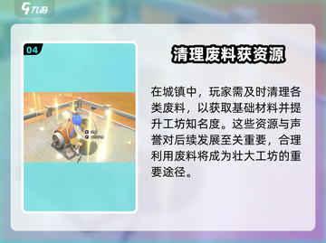 🎮《沙石镇时光》帧率大揭秘！高帧畅玩攻略来了！截图5