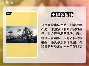 🔥2025最火SLG新游来袭！🎮截图2