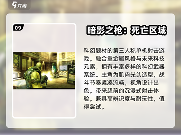 🔥2025单机神作TOP榜📱离线畅玩截图10