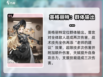 新月同行🔥全角色图鉴大揭秘！💎截图6