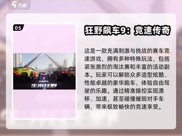 🚨2024必玩F1赛车游戏大盘点，速来体验极速激情🎉截图6