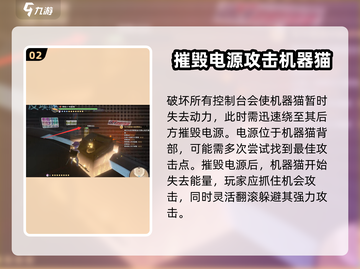 沙石镇时光🎮机器猫位置大揭秘！玩家必看🔥截图3