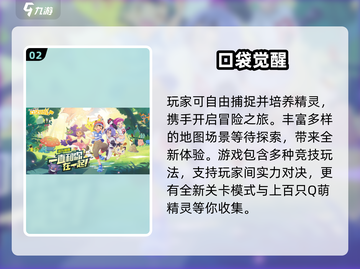 🔥2025最火口袋游戏TOP榜💥🎮截图3