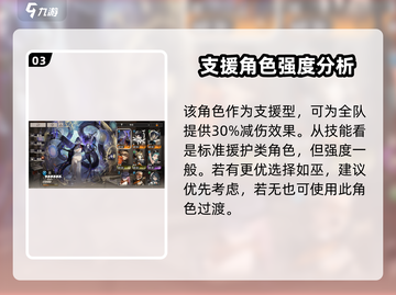 新月同行🔥银峰技能效果大揭秘！✨截图4
