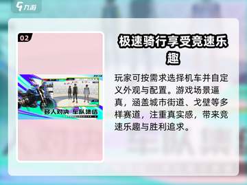 黎明飞驰🔥上线时间大曝光，游戏迷必看！截图3