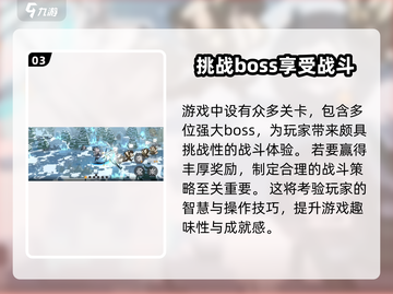 火环手游🔥必玩攻略：解锁全部劲爆玩法！截图4