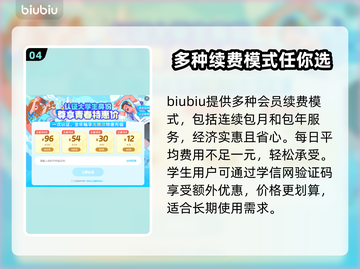 全民街篮延迟高💥加速软件下载链接🔥截图5