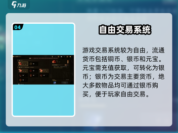 剑中手游定档！🔥3月15日上线截图5