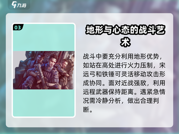 阿瑞斯病毒2关押点打法🔥速通攻略💎截图4