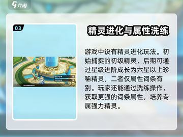 西普大陆🔥正式开服时间大曝光！💥截图4