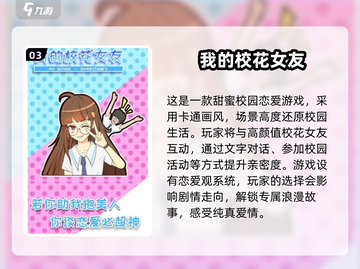 宅女必看！2025超🔥养成游戏合集💥截图4