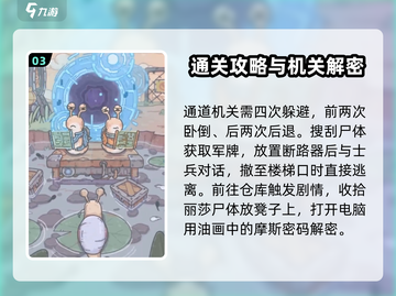 最强蜗牛无限空间2通关秘籍🔥助你轻松过关！截图4