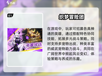 2025超🔥好友手游推荐🎉高人气排行下载🔗截图2