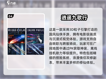 2025爆款换装仙侠手游来袭！🎮✨截图5