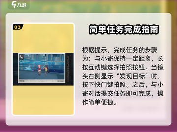 绝区零🔥消失的数字5任务全攻略来了！快收藏💡截图4