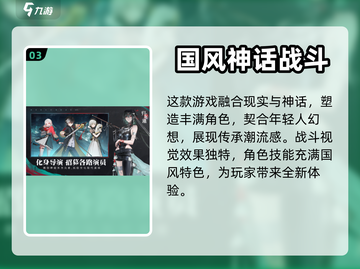 归龙潮配置需求💥想玩就来看这里！🎮截图4