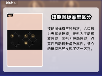 沙丘觉醒贝尼🔥游戏玩法大揭秘！轻松上手秒变大神游戏玩家⭐截图6