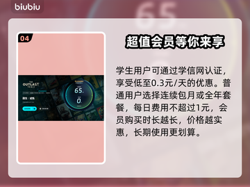 《逃生试炼》卡顿？❌一招解决流畅玩🎮截图5