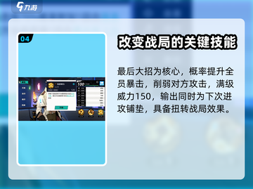 赛尔计划🔥迪符特超强定位揭秘！💥截图5