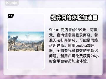 尘封大陆💰震撼上线！游戏内容大揭秘🔥截图4