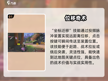 远光84新英雄曝光！🎮超强角色来袭💥截图2