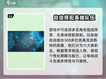 龙息神寂🔥超燃游戏等你来战！🎮截图4