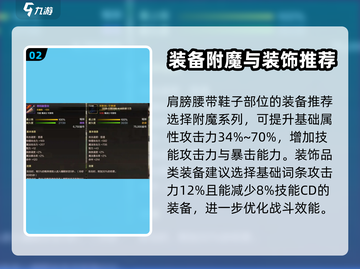 地下城与勇士起源装备🔥毕业搭配推荐！截图3