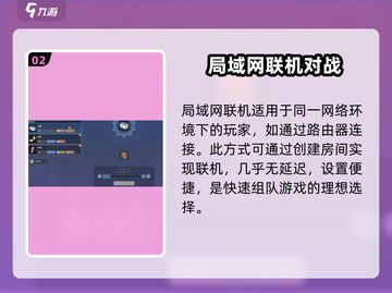 沙石镇时光联机🔥超好玩！联机详解⚡快来看截图3