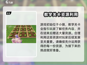 心动小镇🔥公测时间曝光！提前玩的秘密在这里✨截图4