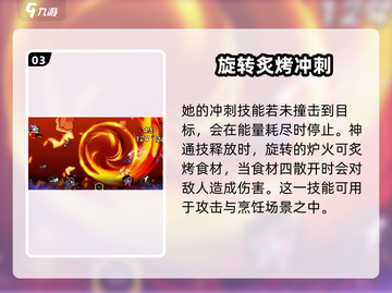 超时空跑跑：张公主🔥超强攻略💎截图4