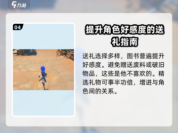 《沙石镇时光》欧内斯特竟是卧底？游戏🔥真相大揭秘！截图5