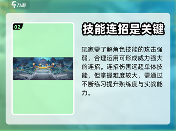 幻世秘境🔥新手必看！快速上手攻略💎截图3