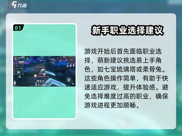 斗罗大陆史莱克学院🔥攻略：玩转游戏必备技巧！截图2