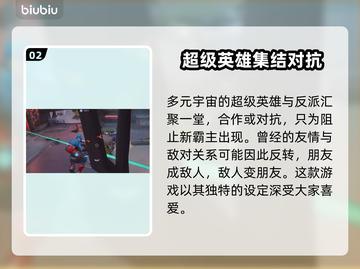 漫威争锋：毁灭博士🔥最强反派登场！💥截图3