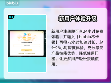 🔥《漫威1943九头蛇崛起》加速器推荐！🚀截图4