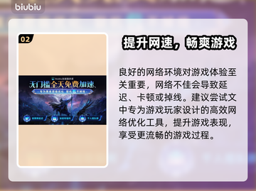艾尔登法环🔥黑夜君临全职业解锁条件大曝光！🎮截图3