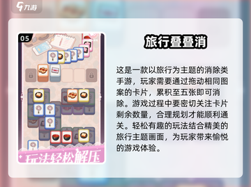 2025最🔥益智游戏大揭秘！脑洞大开✨截图6