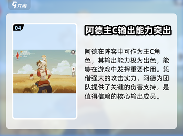 剑与远征🔥启程英雄推荐，这些强势英雄必练！截图5