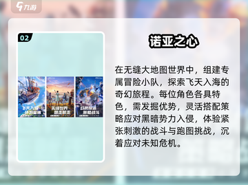 🔥2025最火跑图手游TOP榜🚀截图3