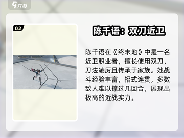 《明日方舟》惊现陈的神秘后代！💥截图3