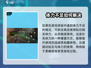 零号任务💥经验获取全攻略！快速升级💡截图4