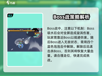 英勇之地🔥碧蓝之主打法攻略💎截图3