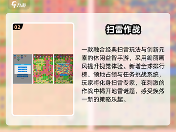 🔥2025最上头免费益智游戏💥截图3